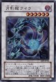 /album/yu-gi-oh-/%c2%a5%20500%20-jpg1/